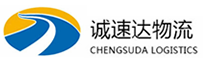 温州到久治县物流公司
